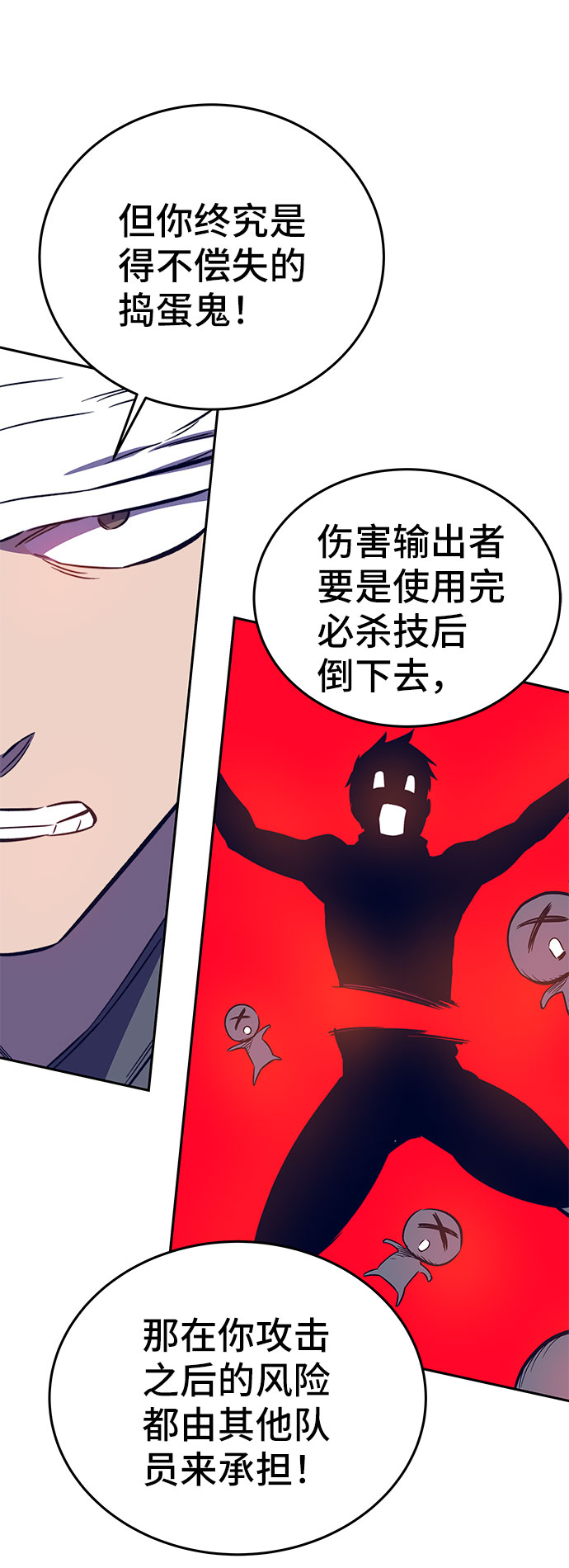 第36话17