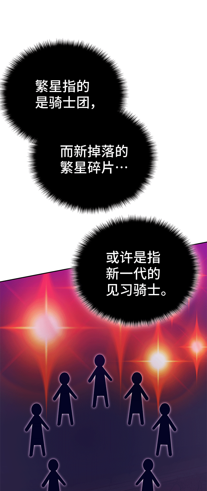 第46话52