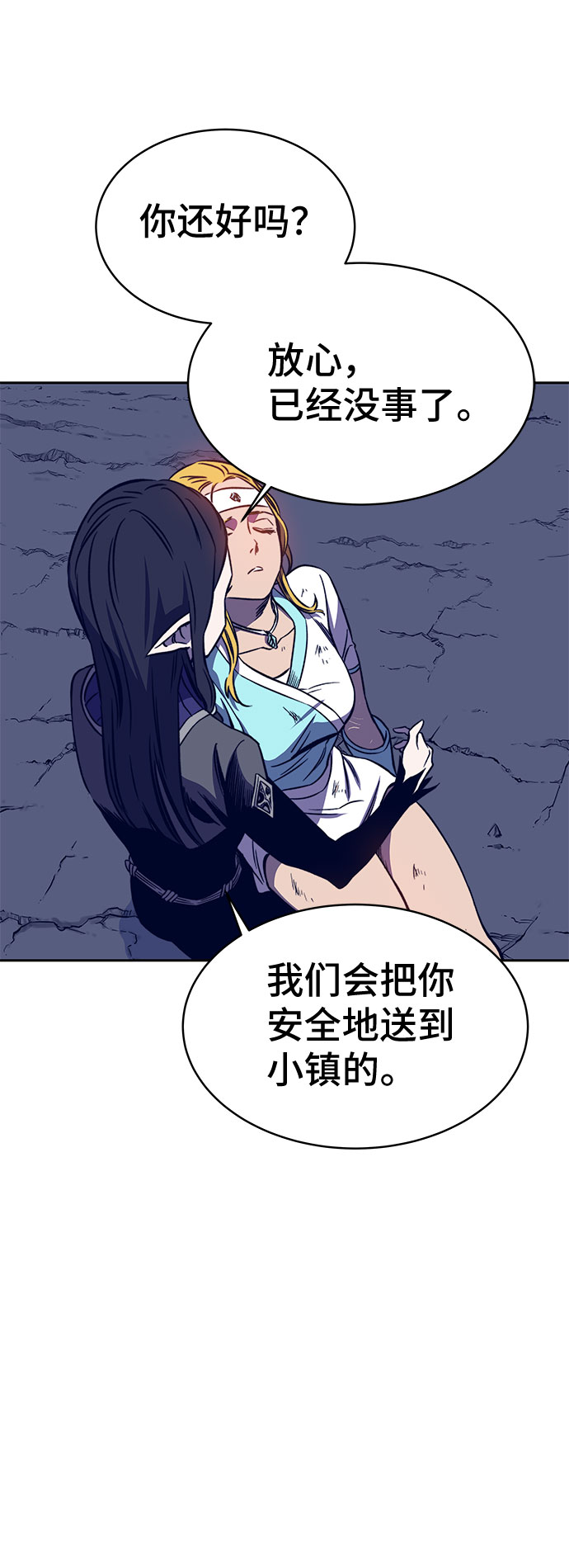 第38话110