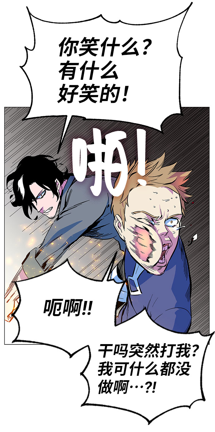 第2话13