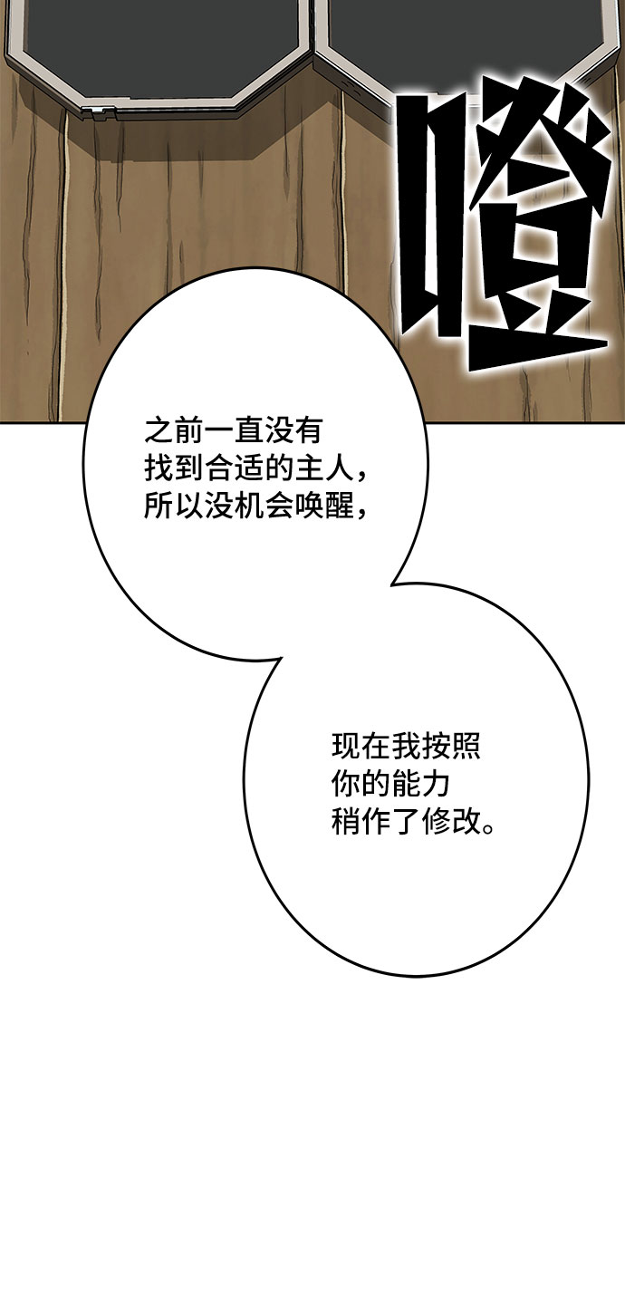 第17话98