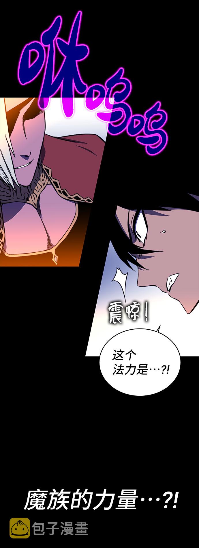 第29话77
