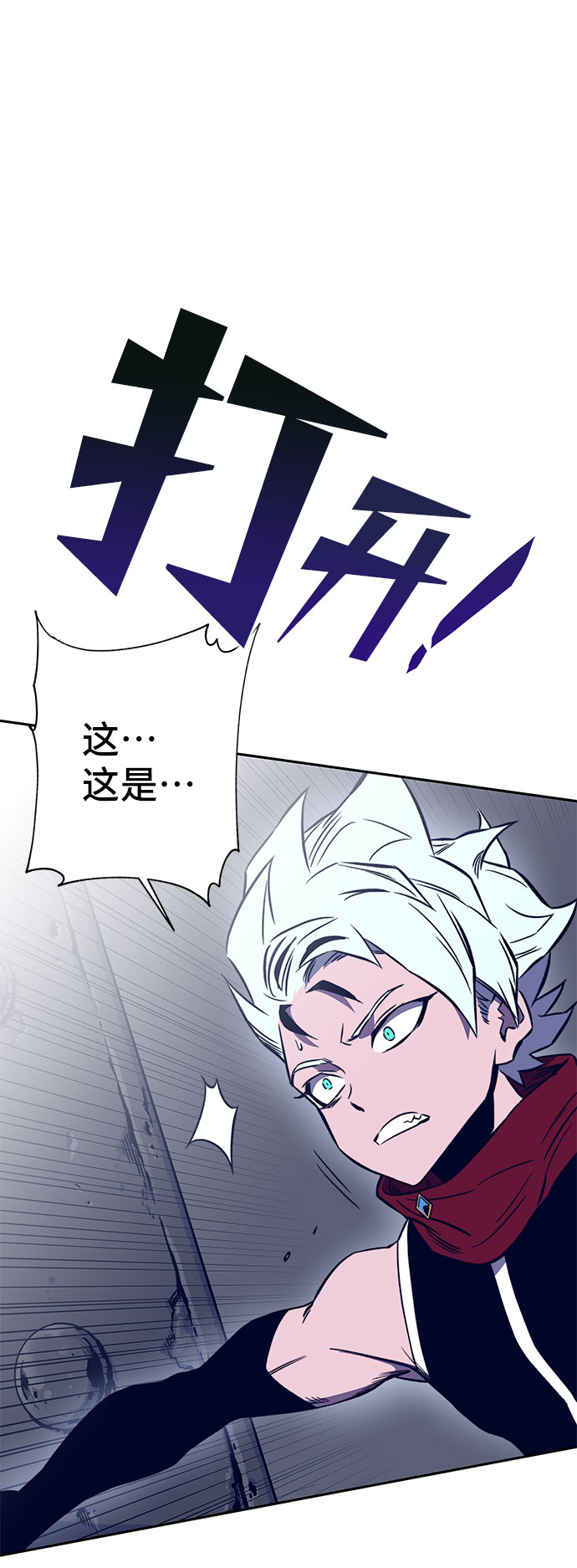 第41话2