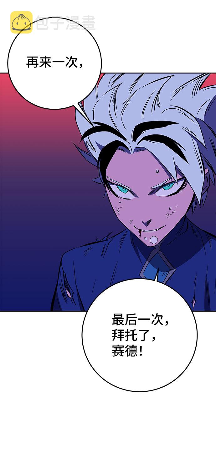 第22话78