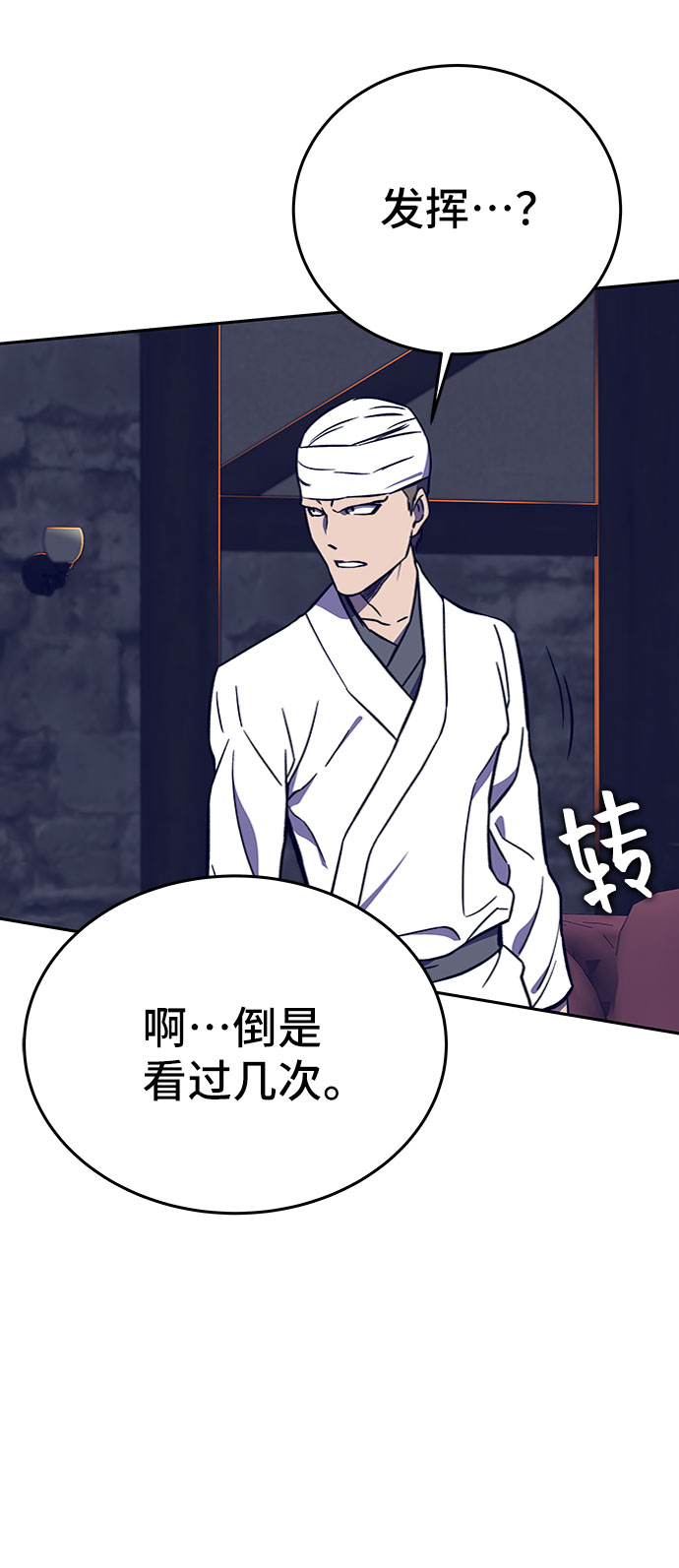 第36话13