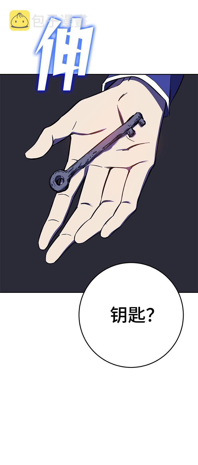 第35话8