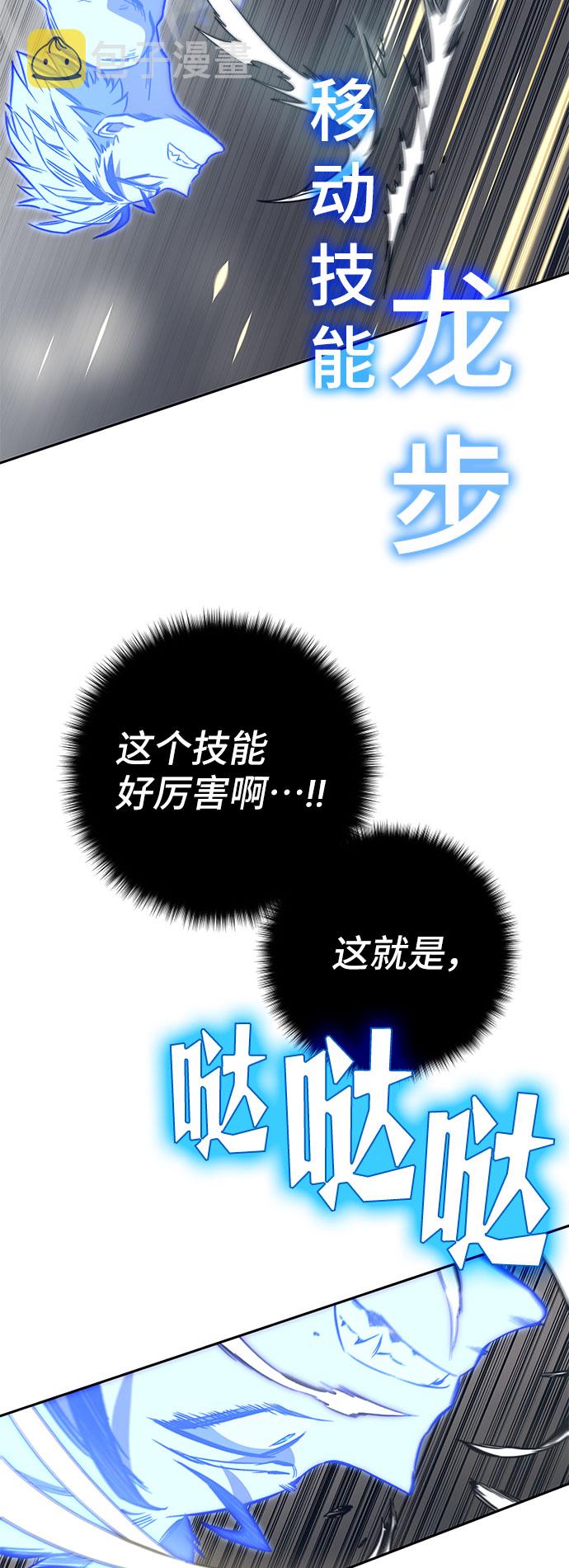 第42话74