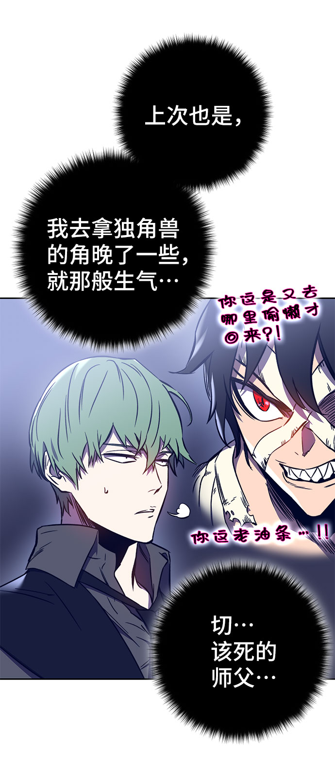 第40话83