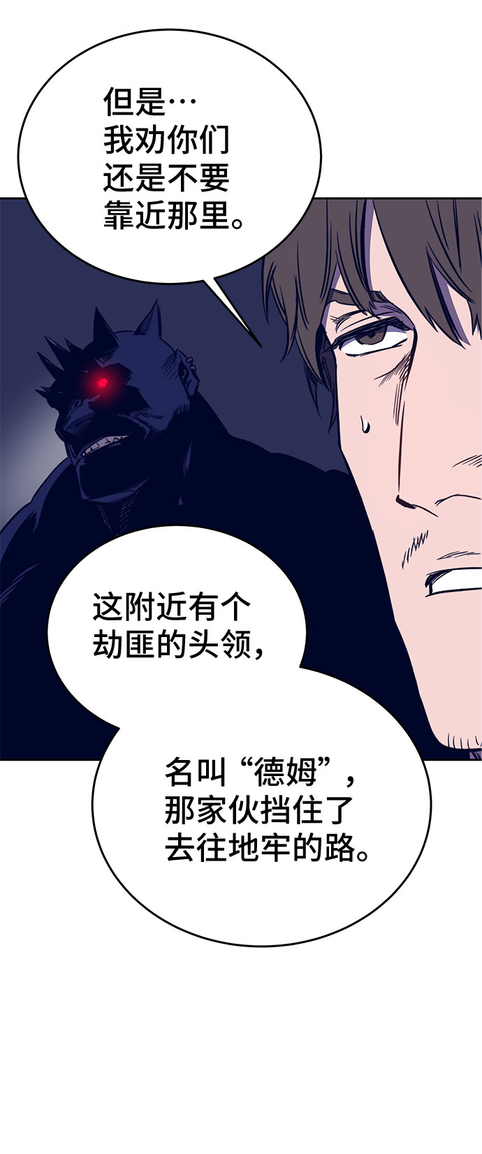 第38话10