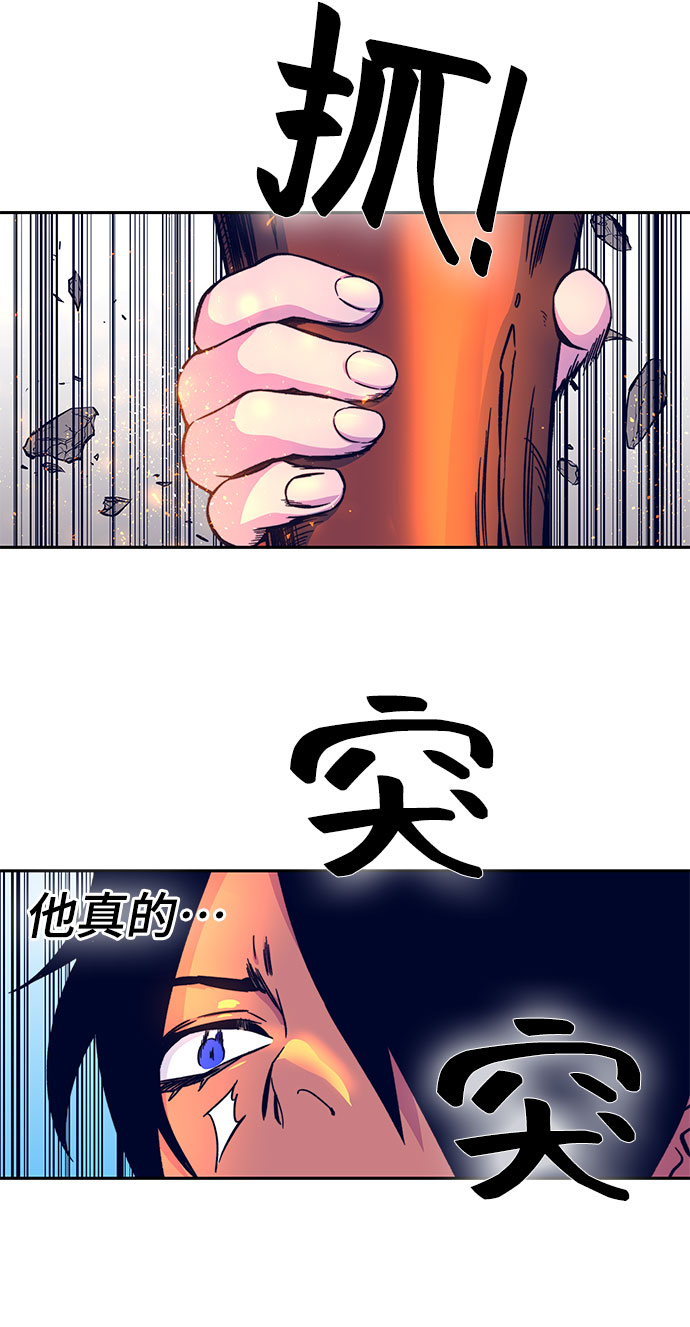 第8话40
