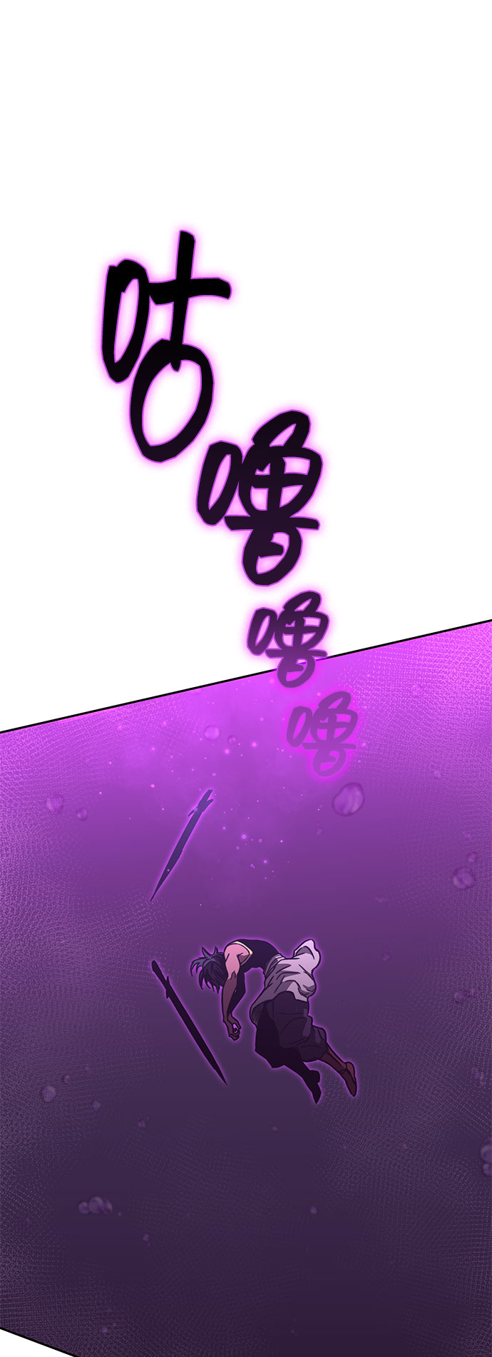 第50话86