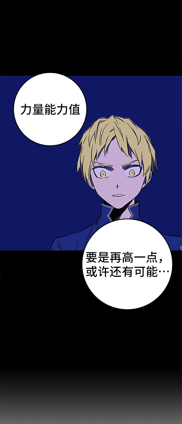 第25话88