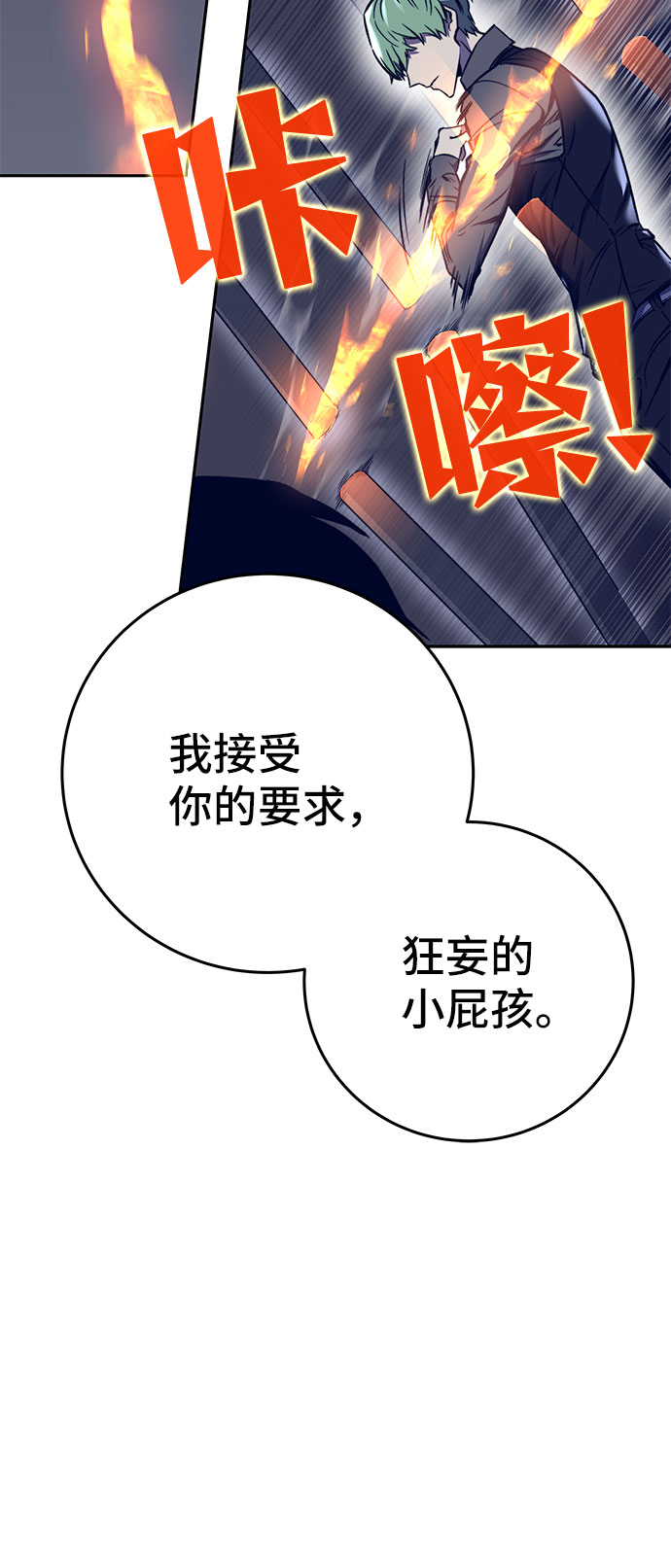 第40话85