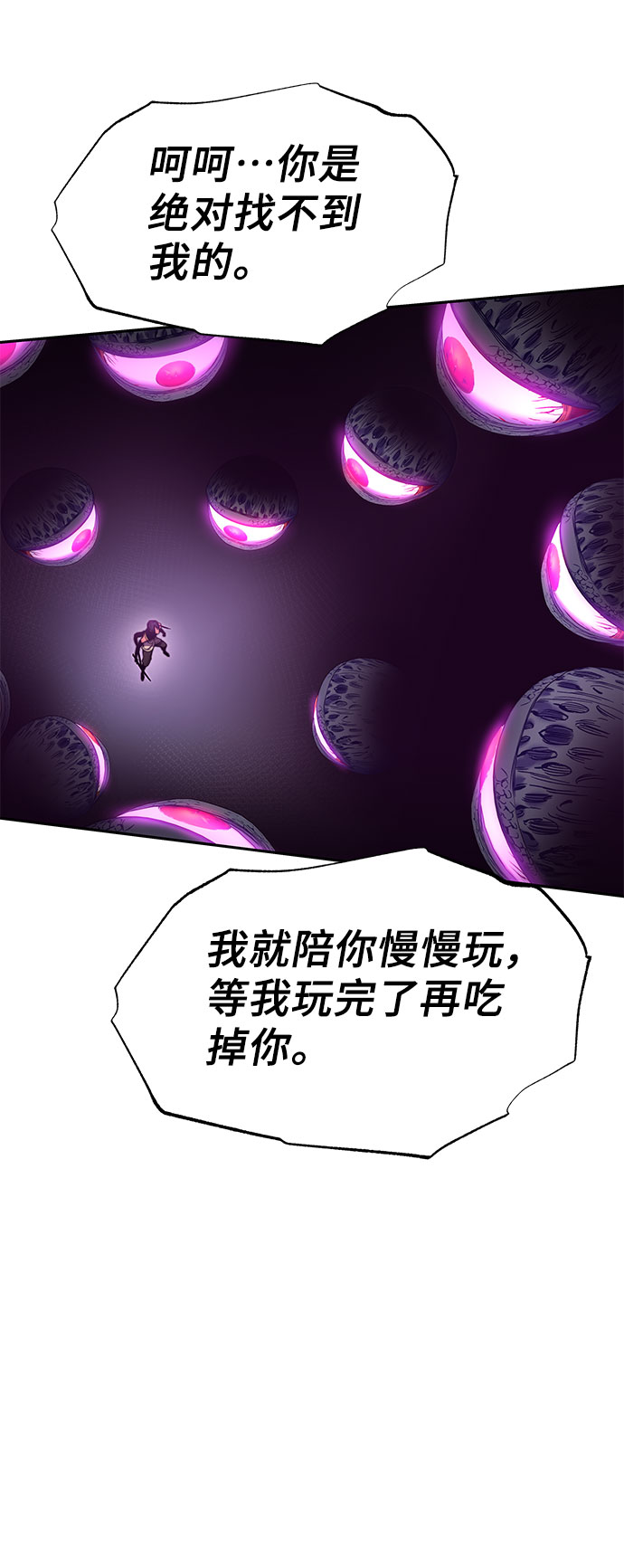 第50话19