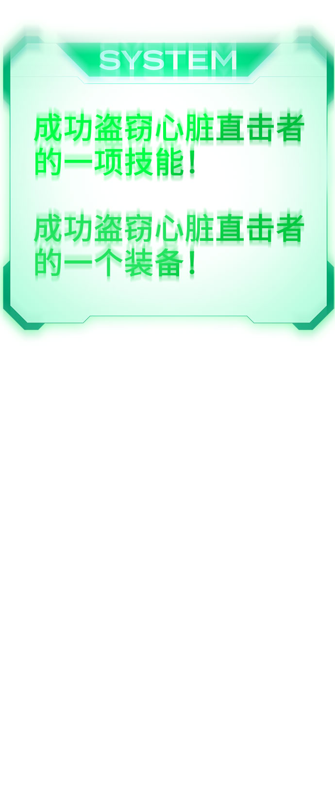 第42话113