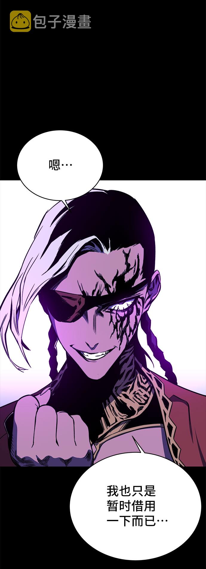第29话80