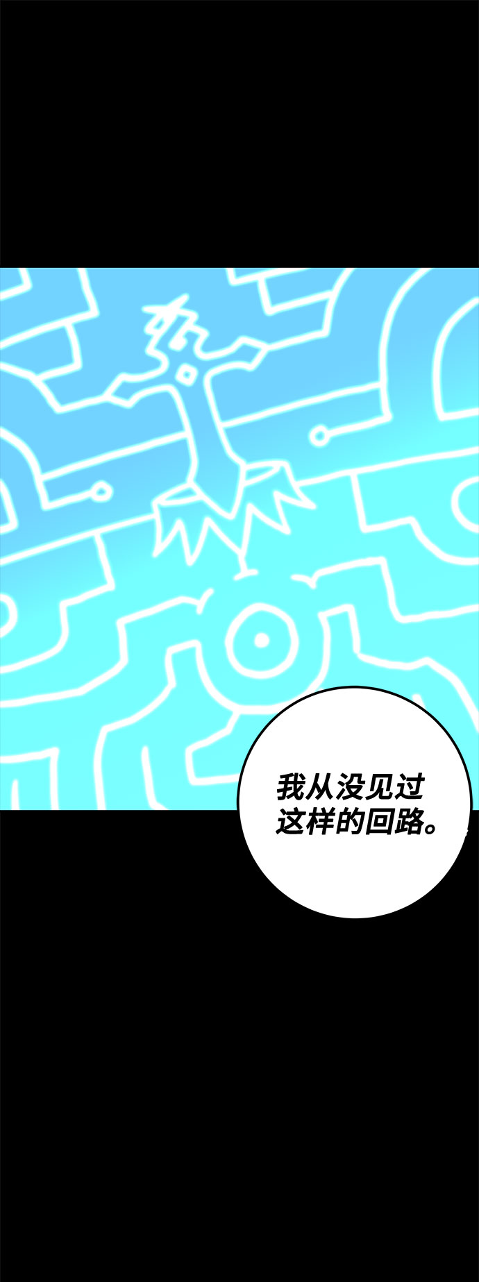 第18话69