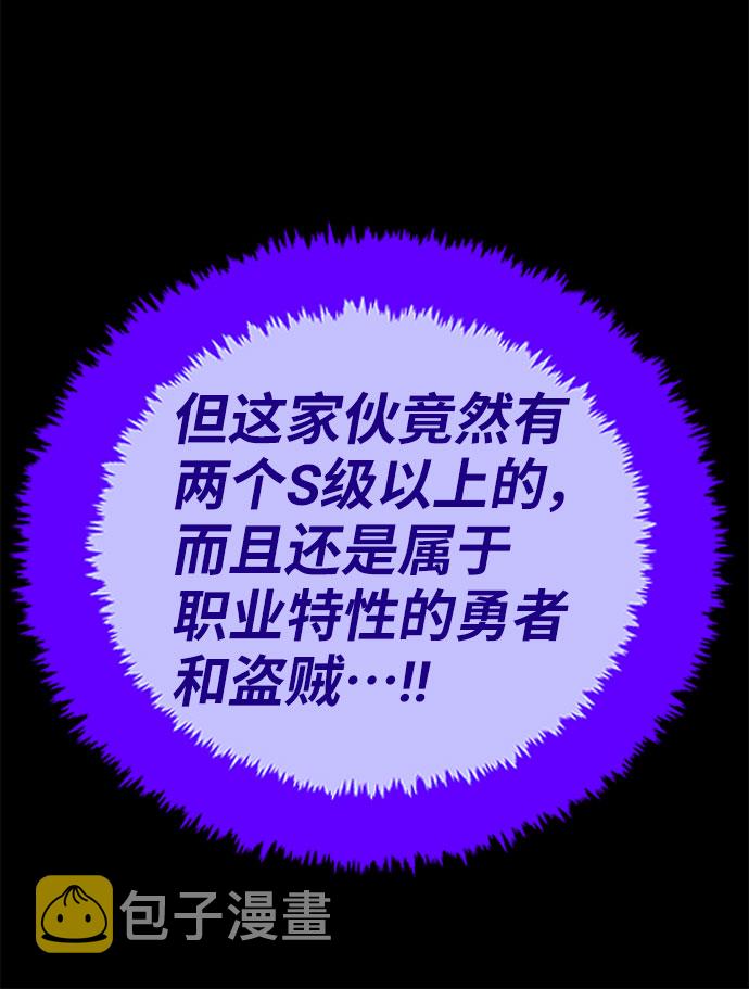 第3话112
