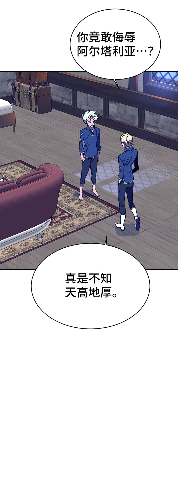 第33话71