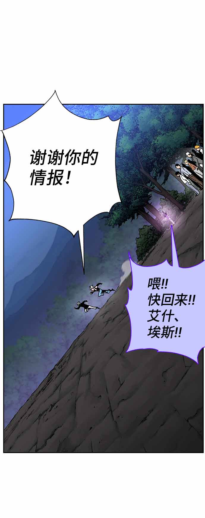 第4话84