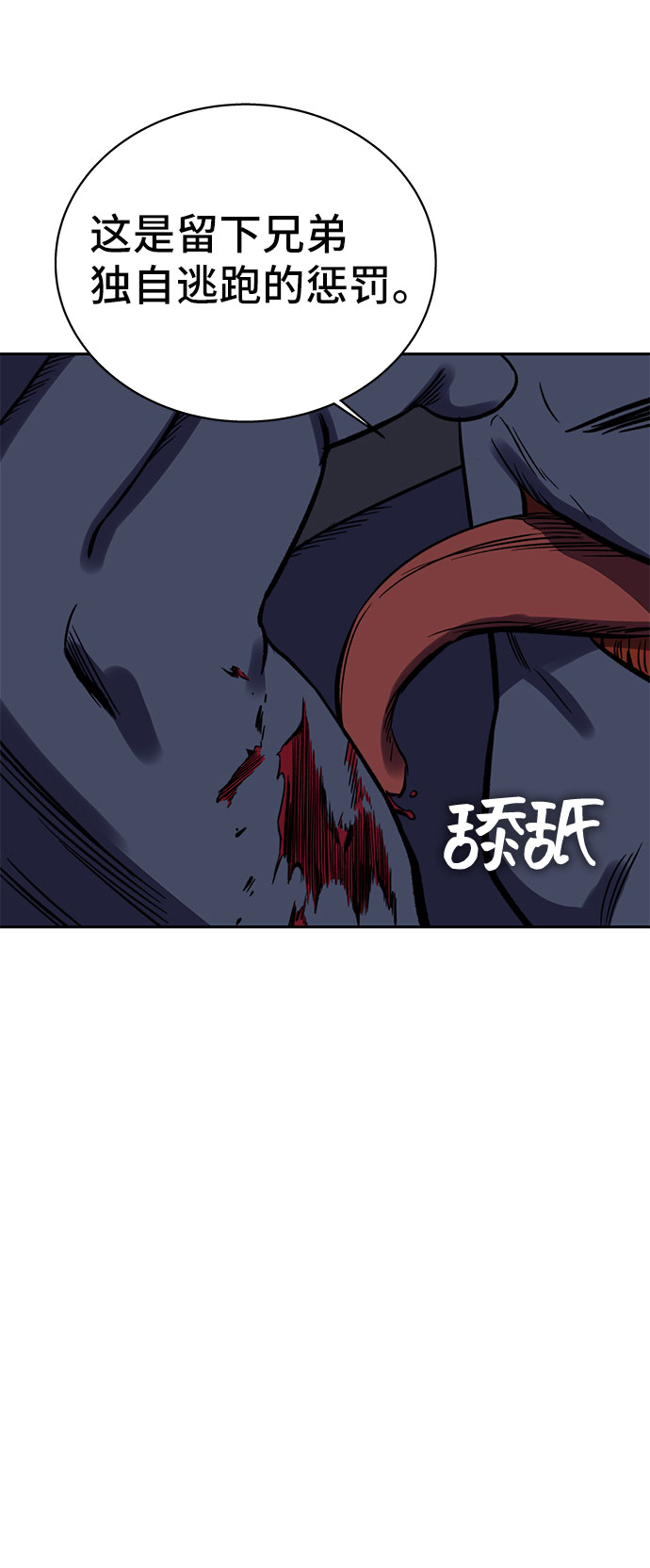 第37话130