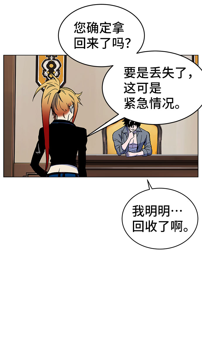 第1话90