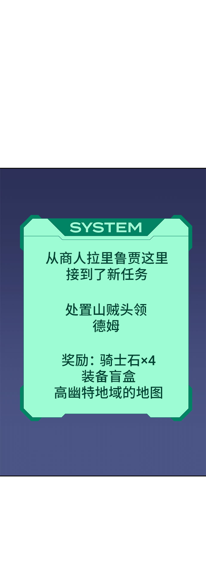第38话16