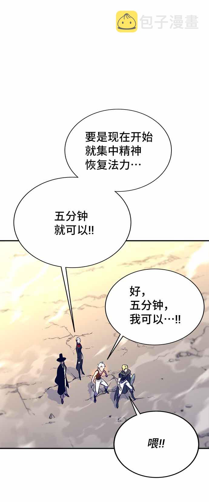 第13话137