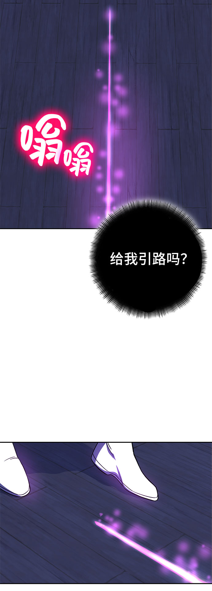 第34话117