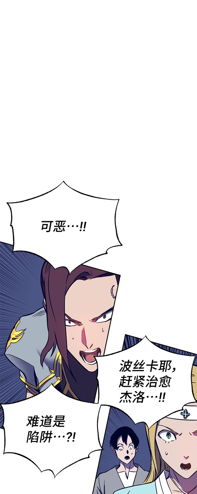 第38话48