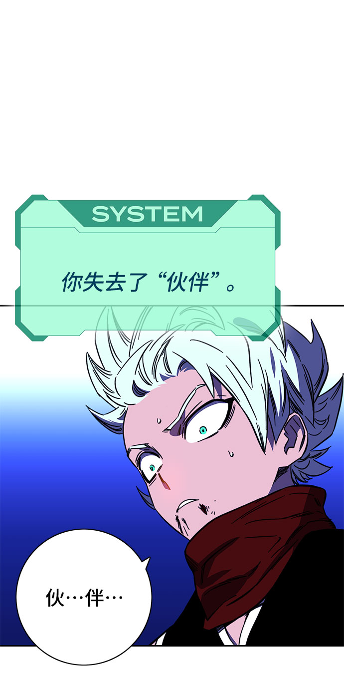 第24话92