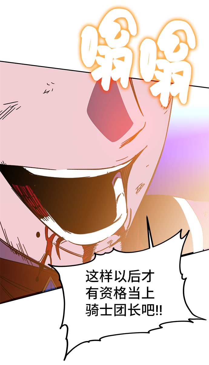 第26话102