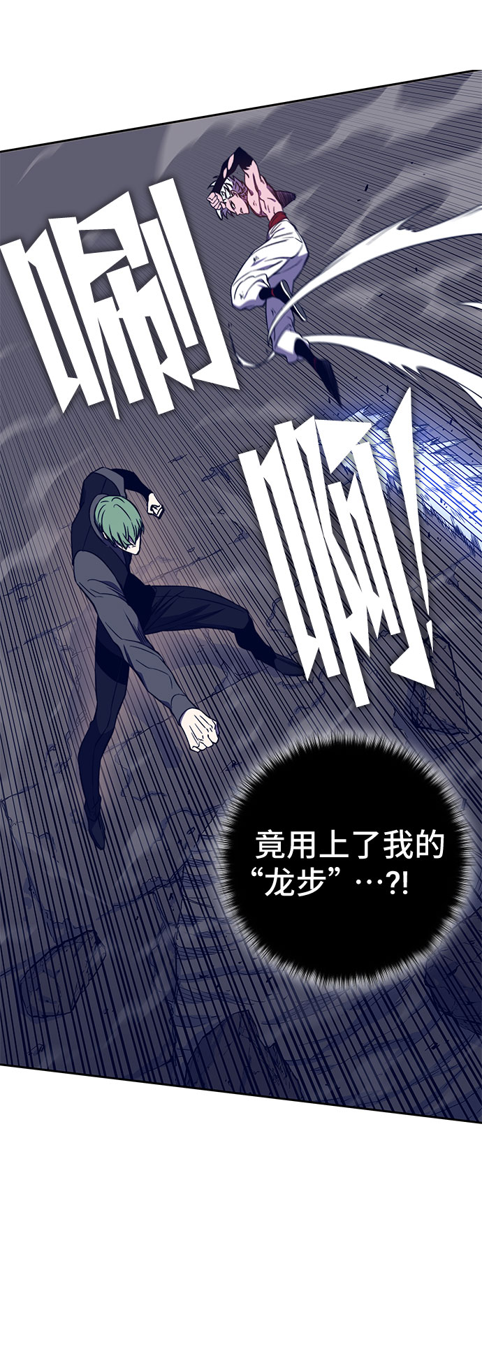 第42话67