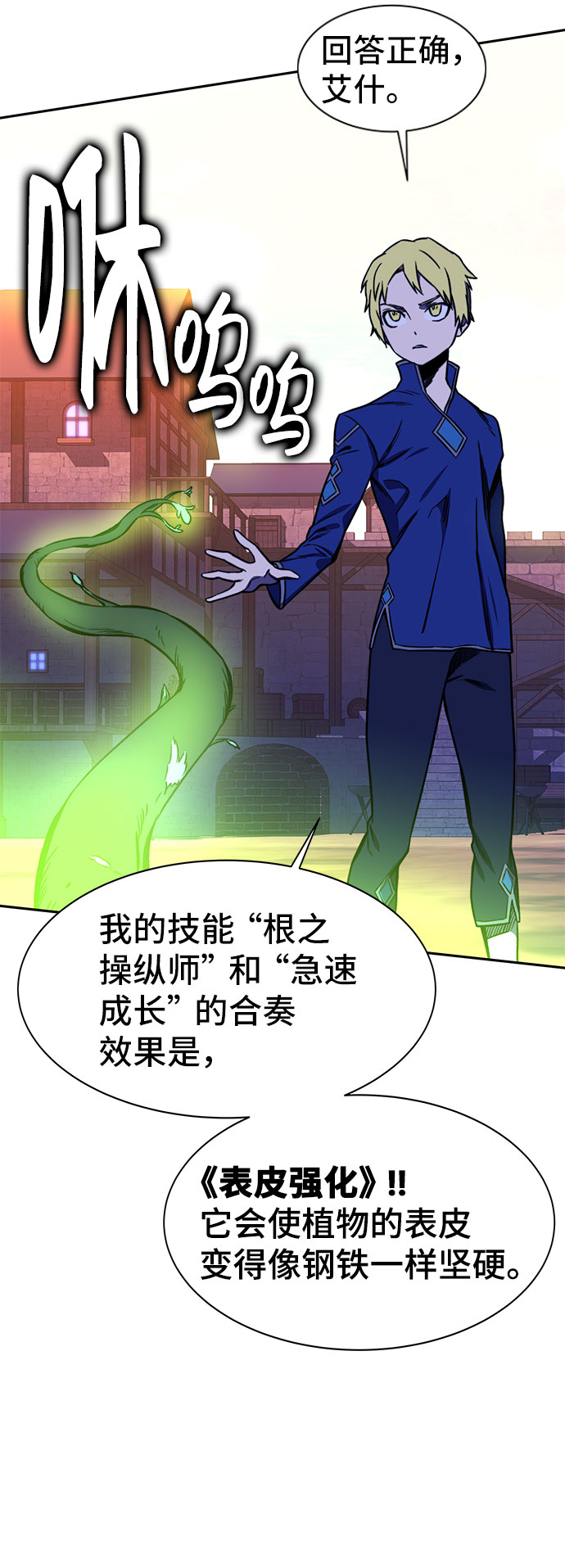第19话41