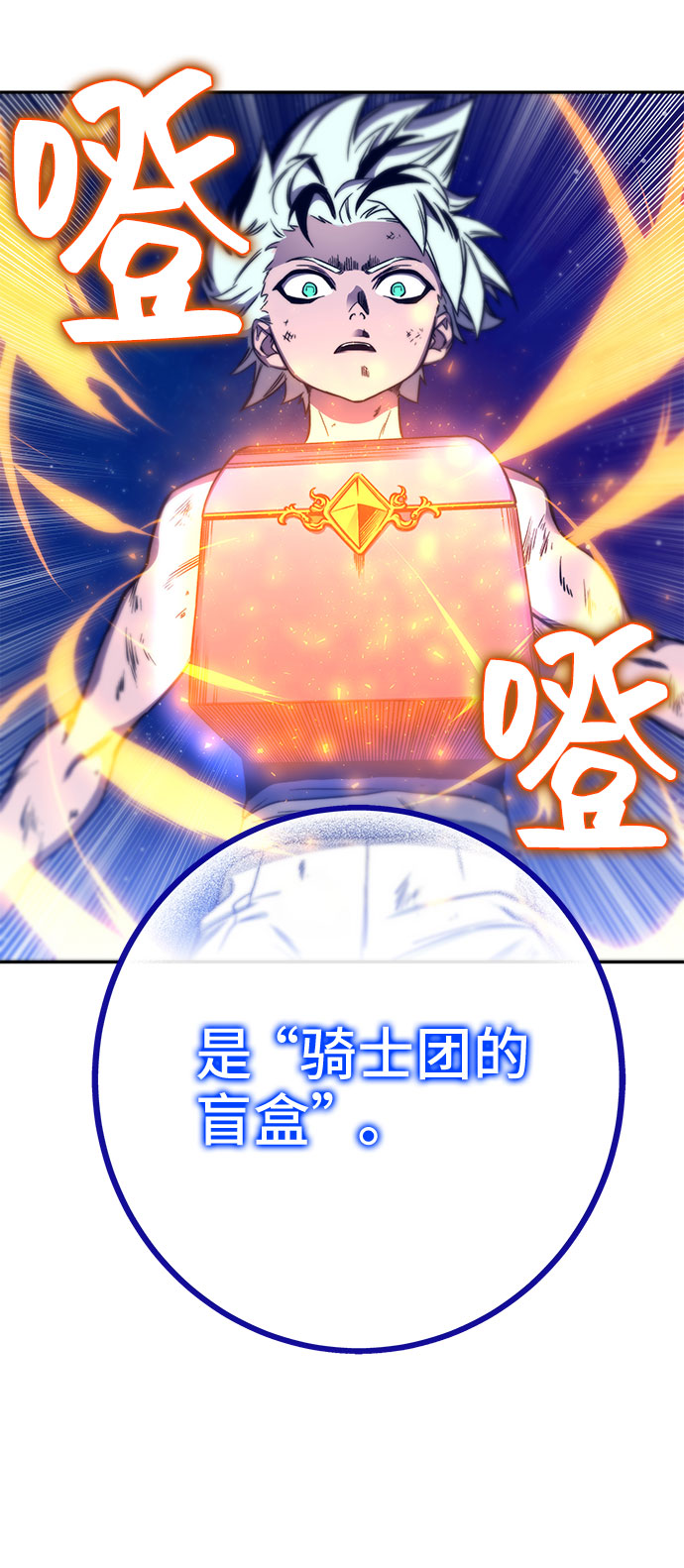 第10话19