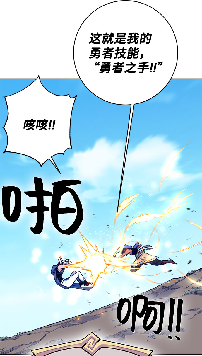 第8话21