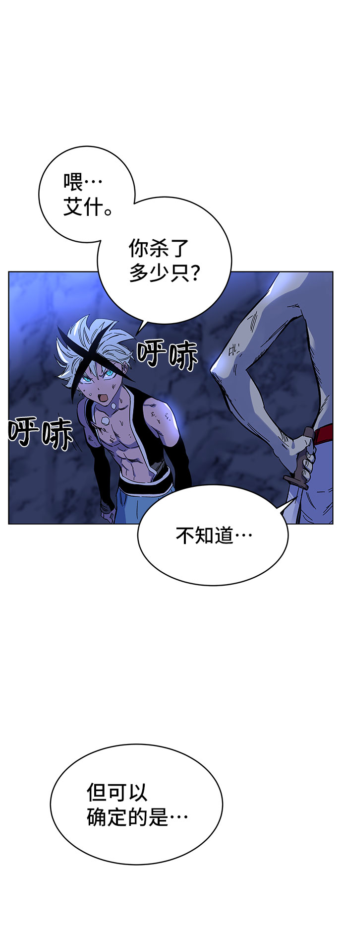 第1话190