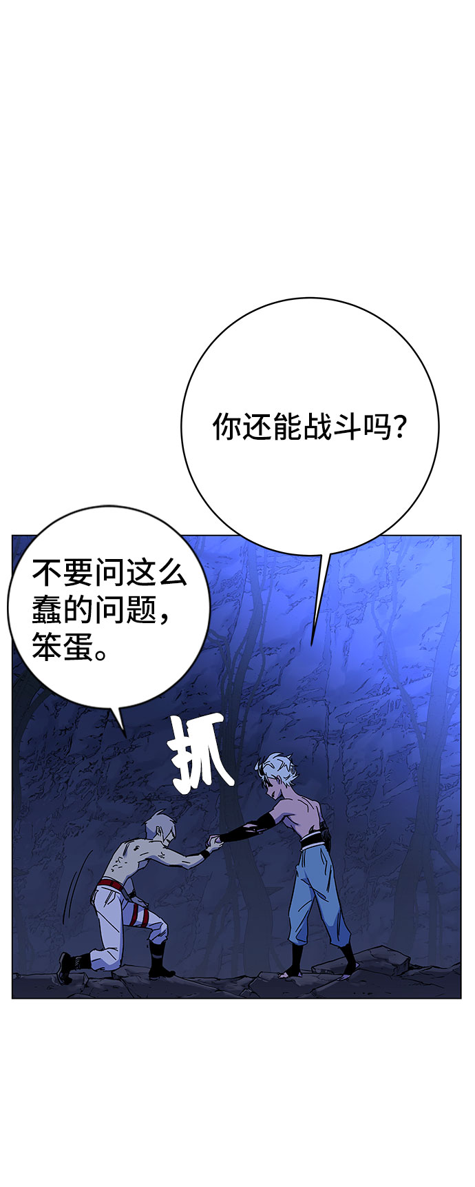 第1话242
