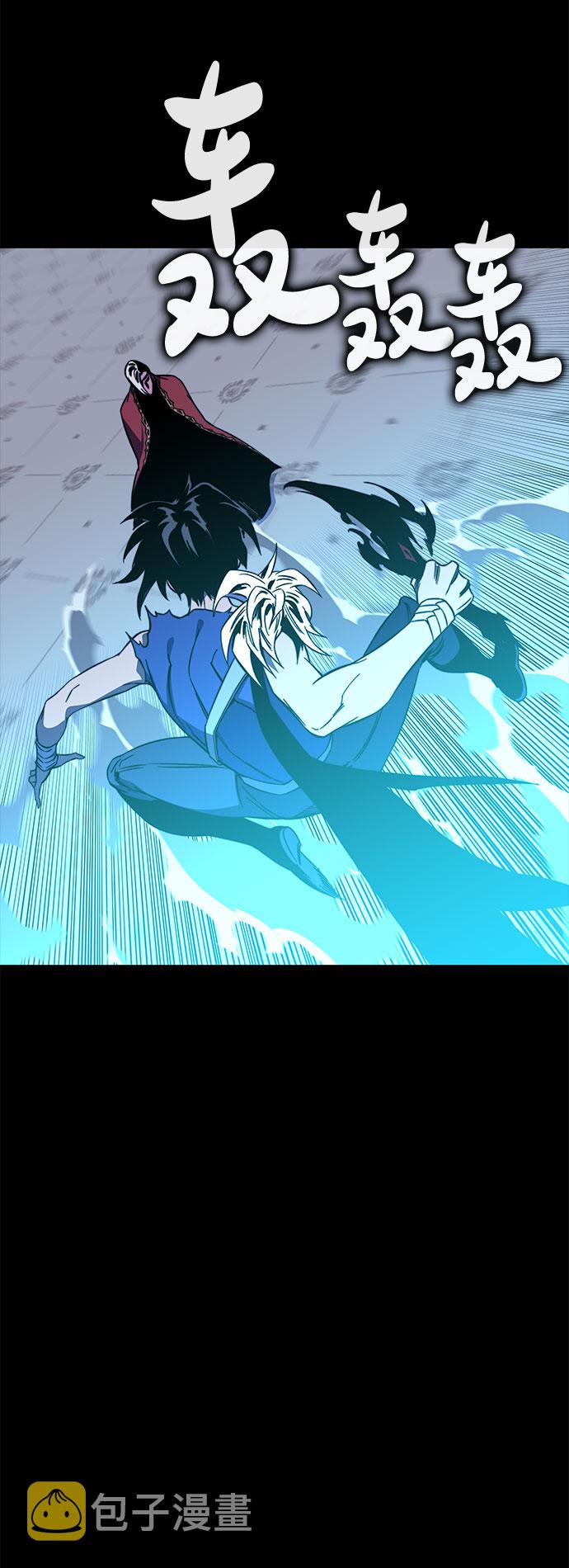 第29话93