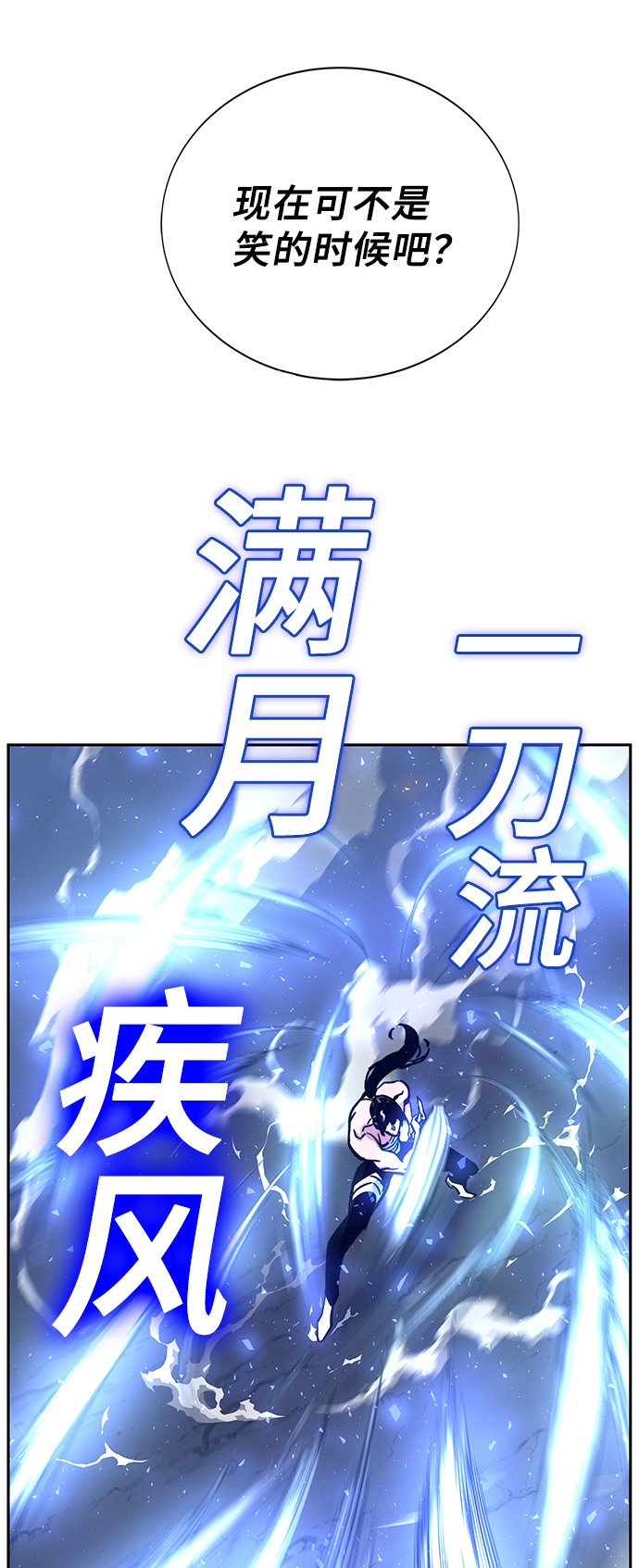 第5话74