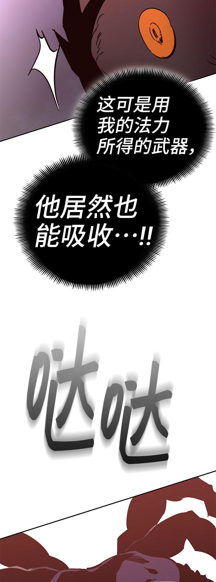 第51话66