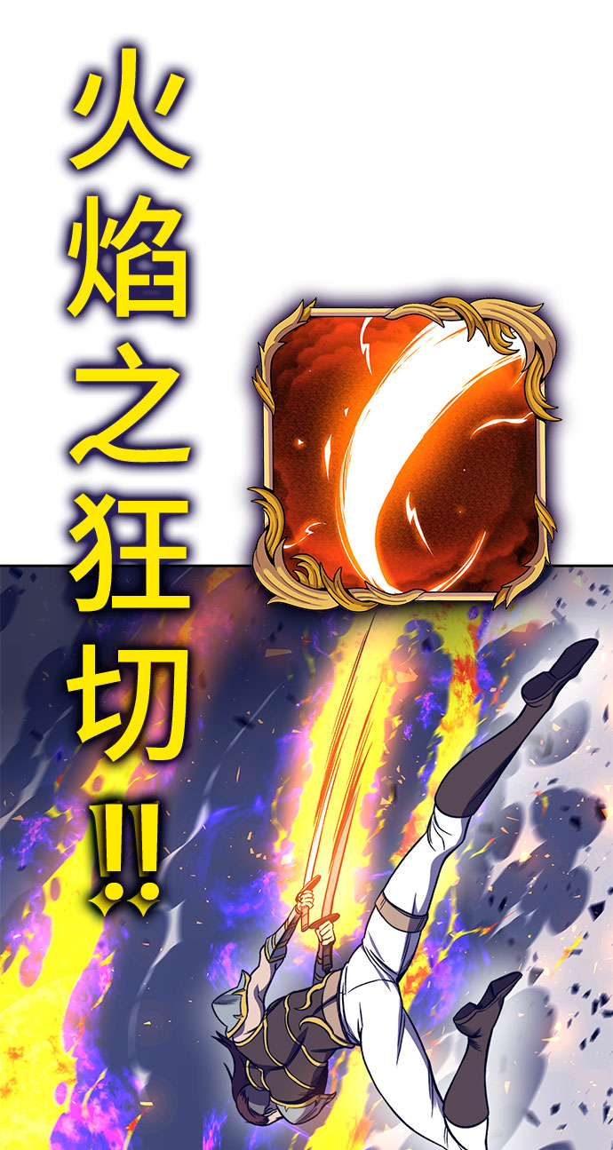 第38话32