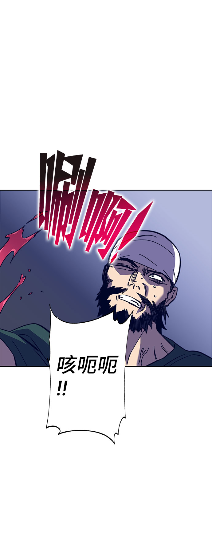 第45话88
