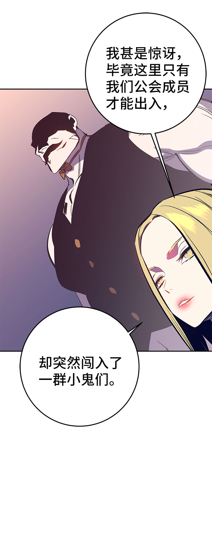 第43话71