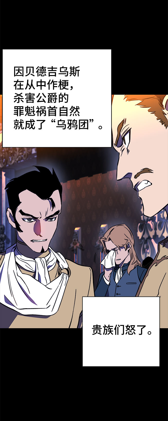 第31话2
