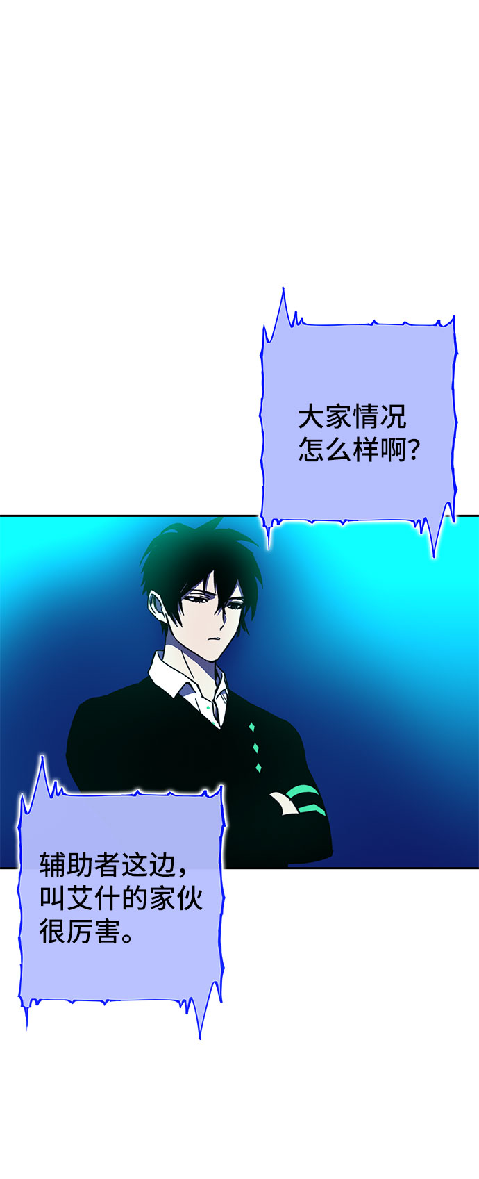 第24话75