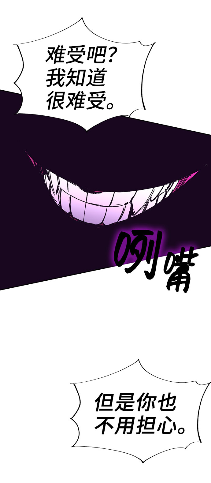 第50话122