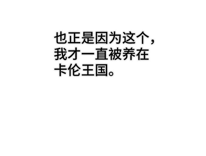 第51话100
