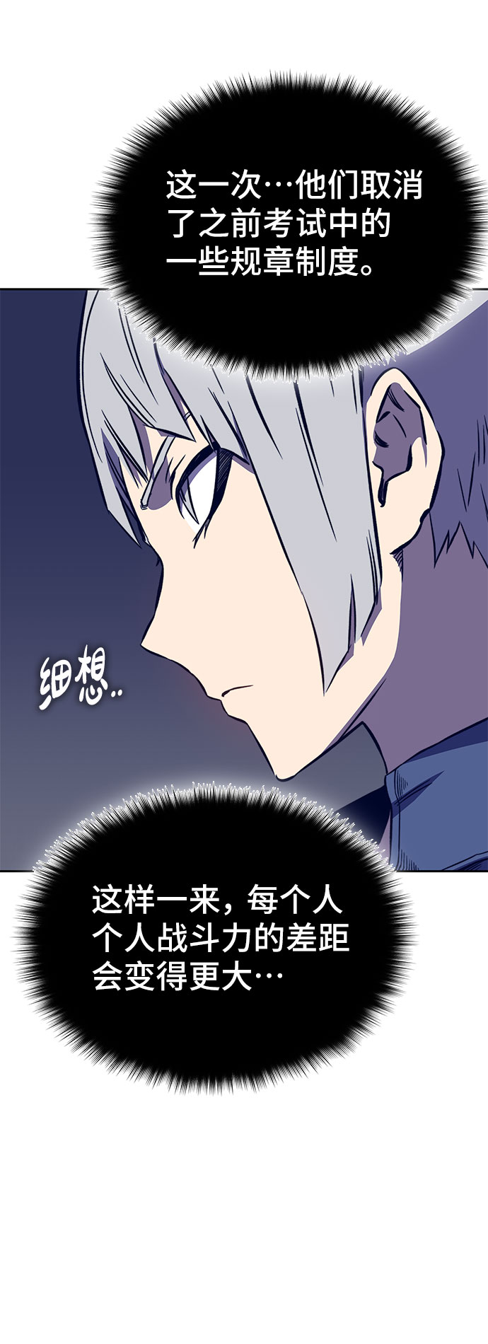 第35话64