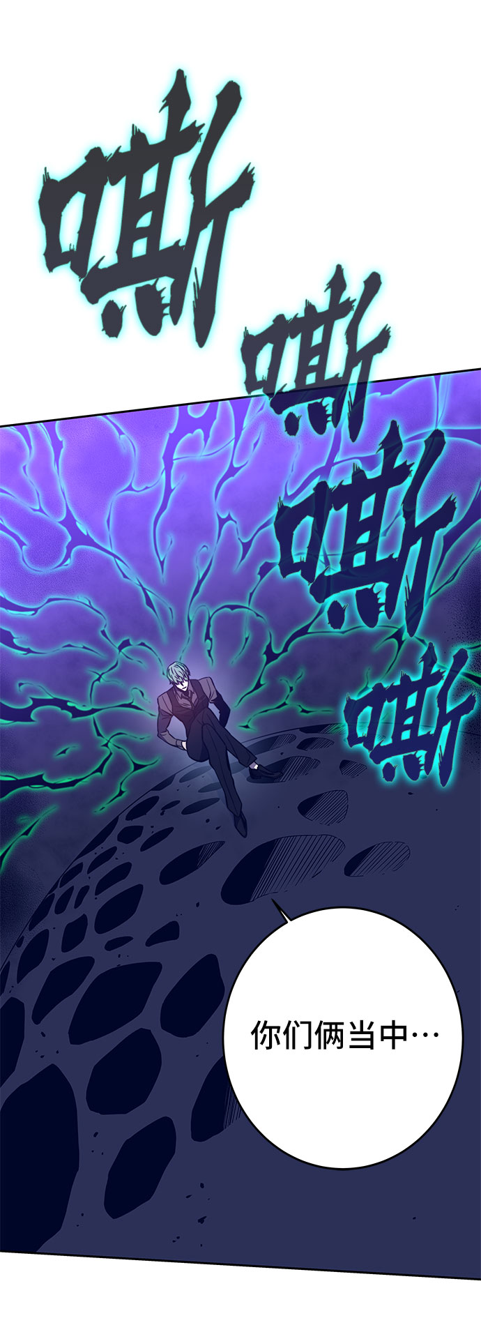 第41话10